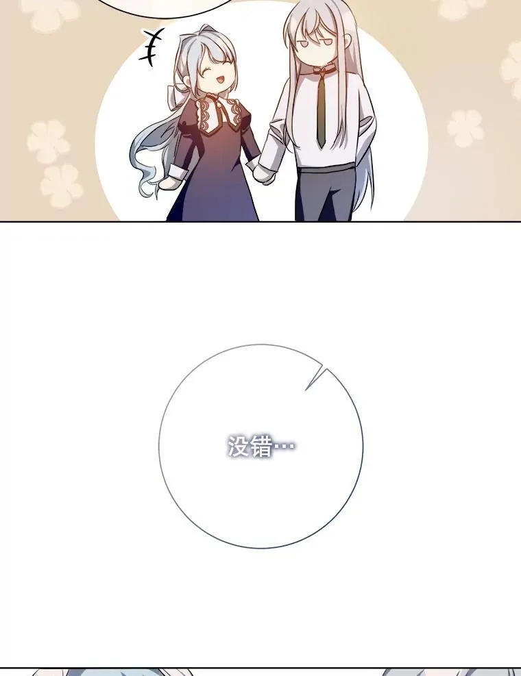 131.肖像画 第56页
