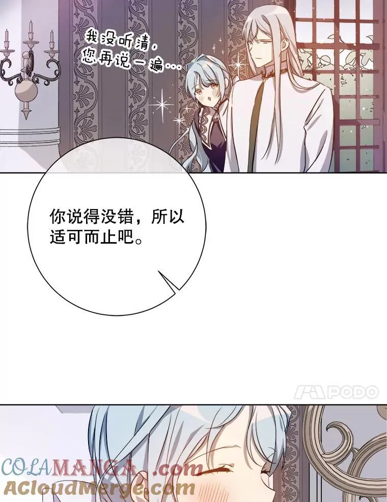 131.肖像画 第58页