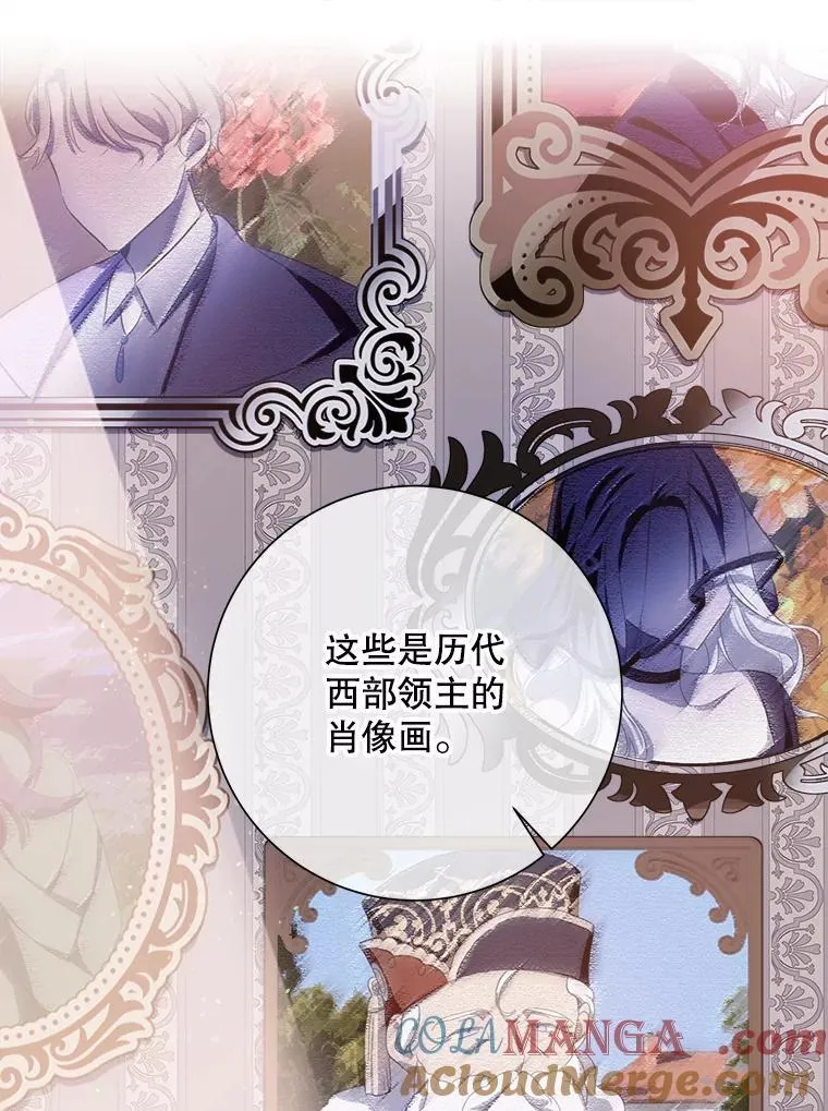 131.肖像画 第61页