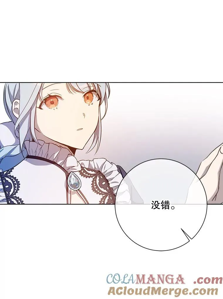 131.肖像画 第70页