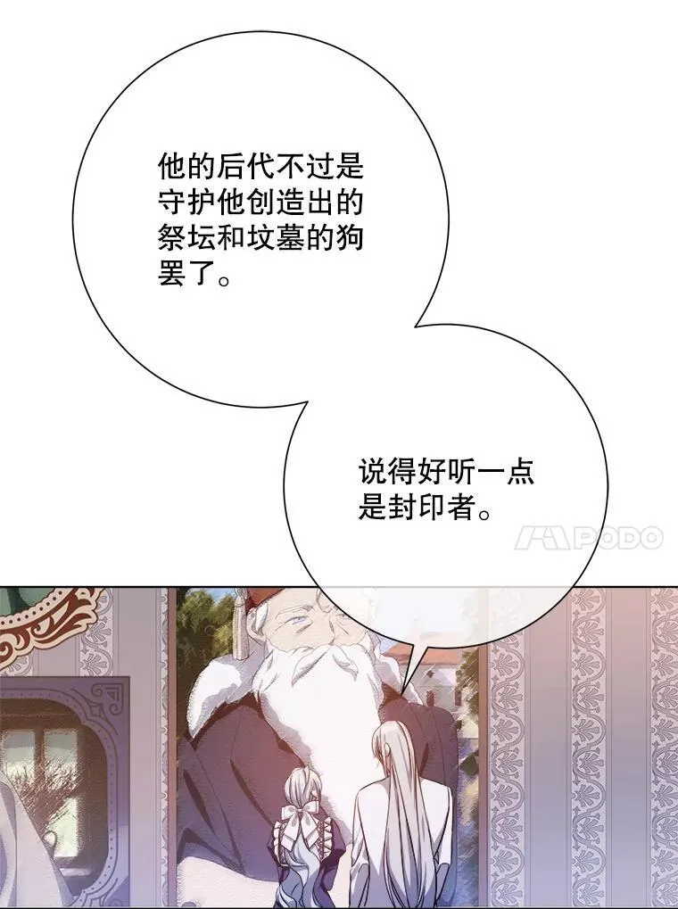131.肖像画 第71页