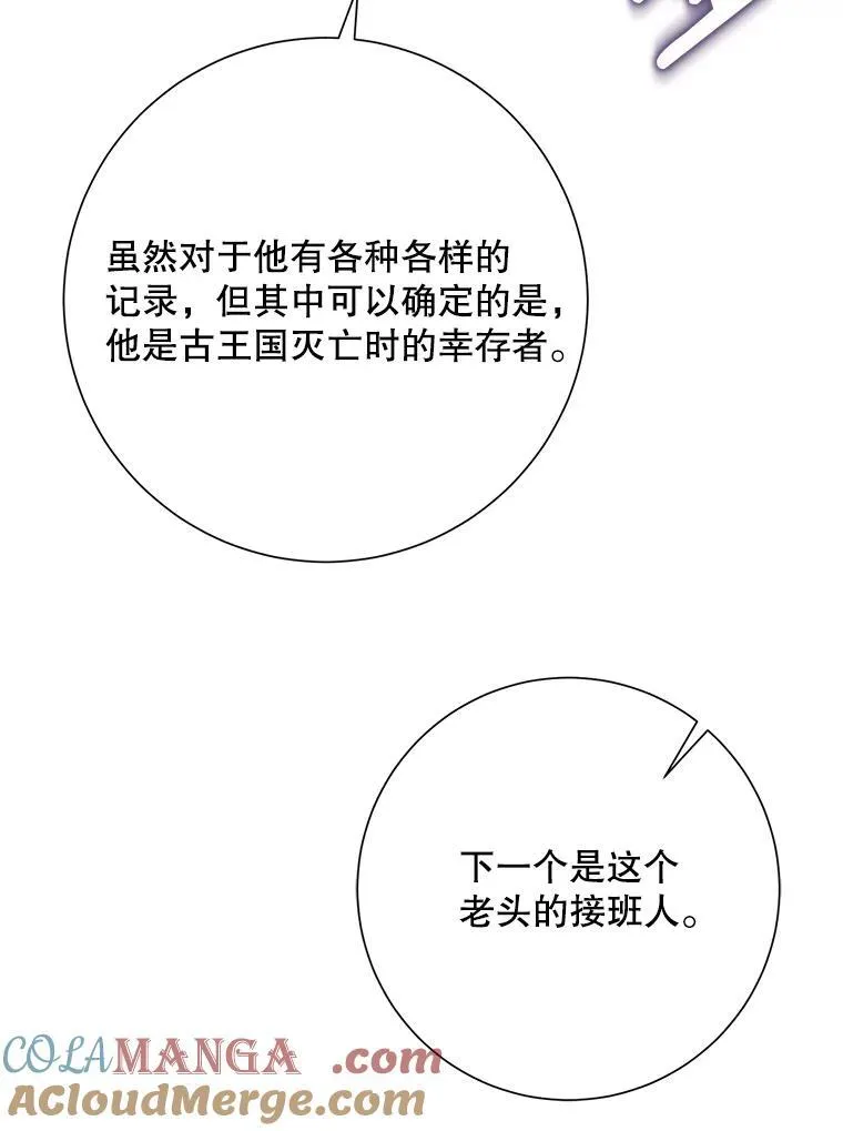 131.肖像画 第73页