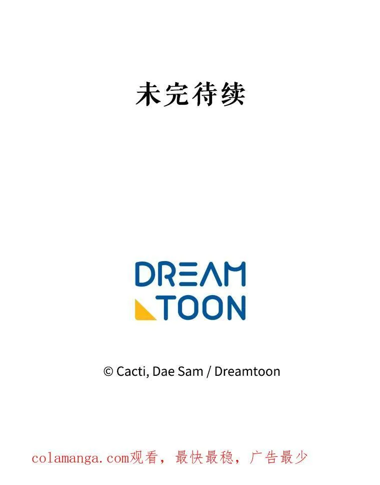 131.肖像画 第75页