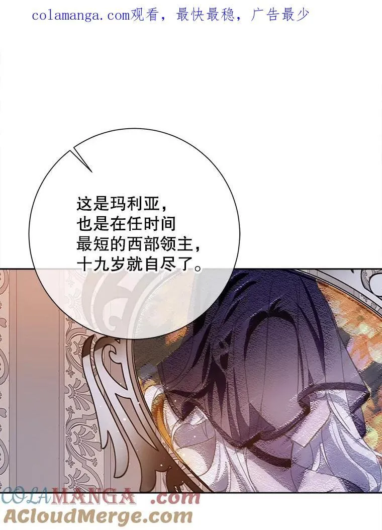 132.担心玖多 第1页