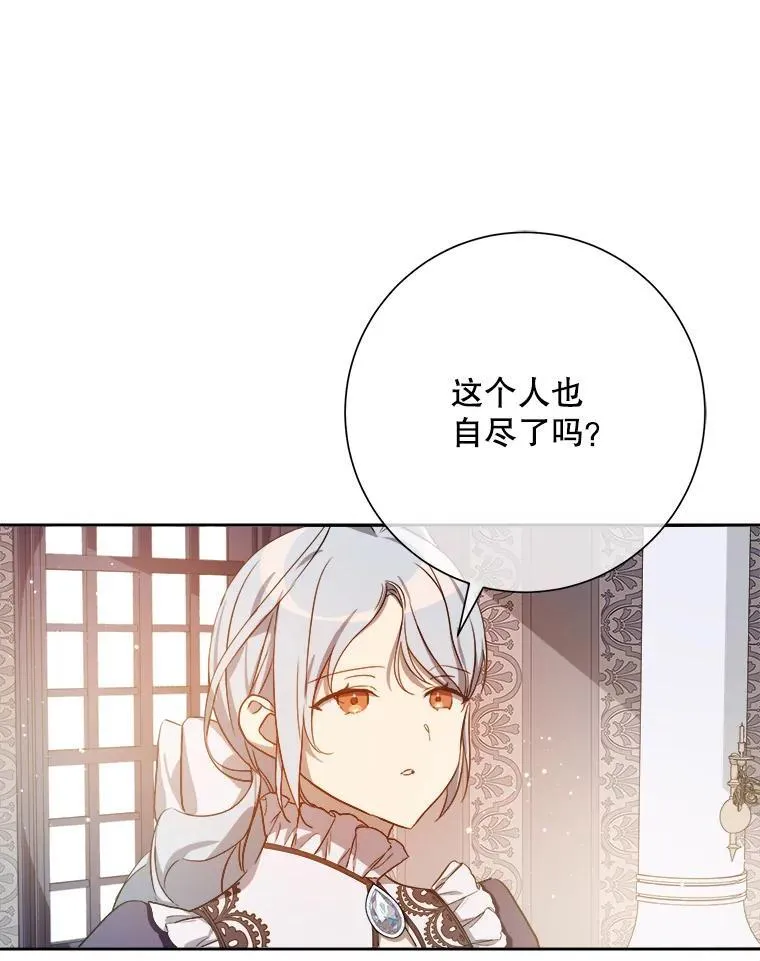 132.担心玖多 第6页