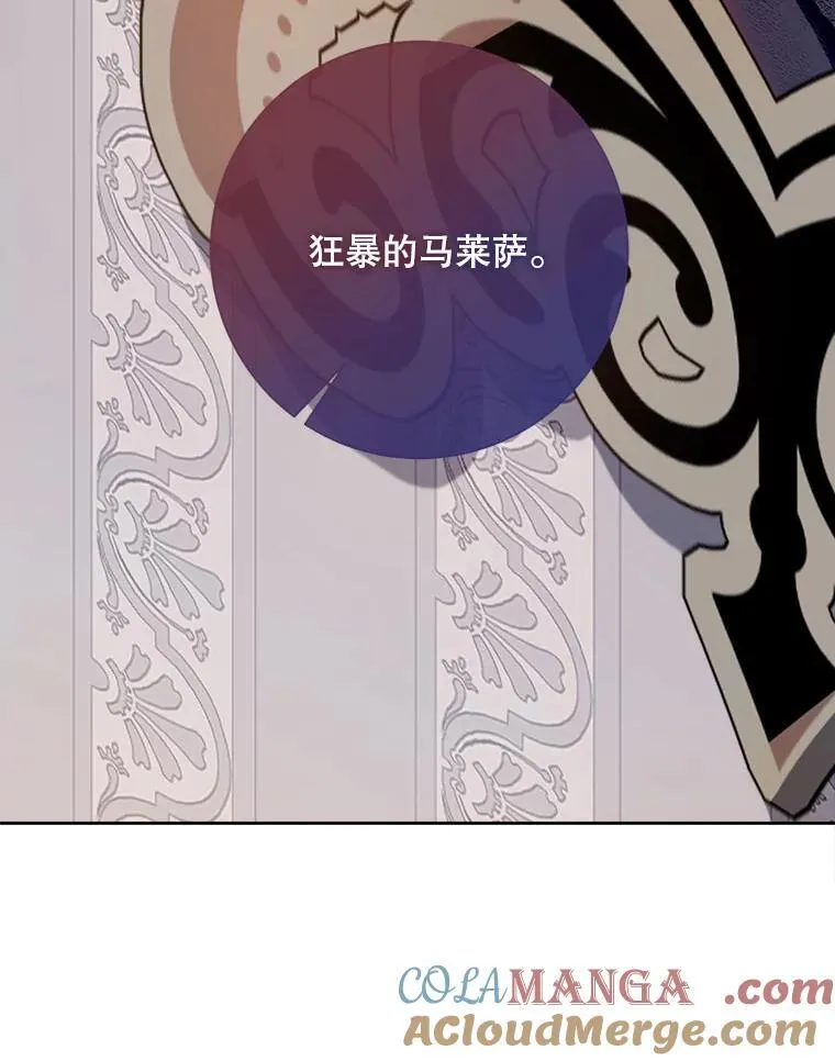 132.担心玖多 第22页