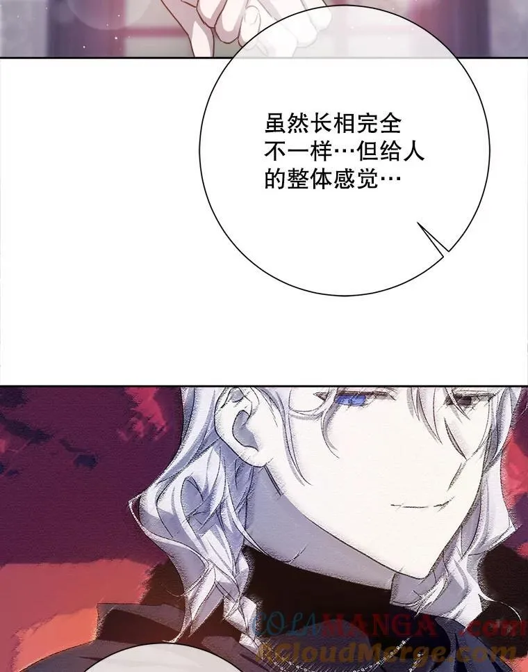 132.担心玖多 第25页