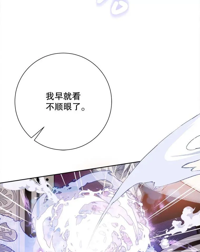 132.担心玖多 第38页