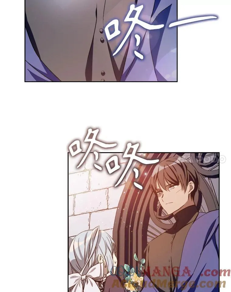 132.担心玖多 第52页