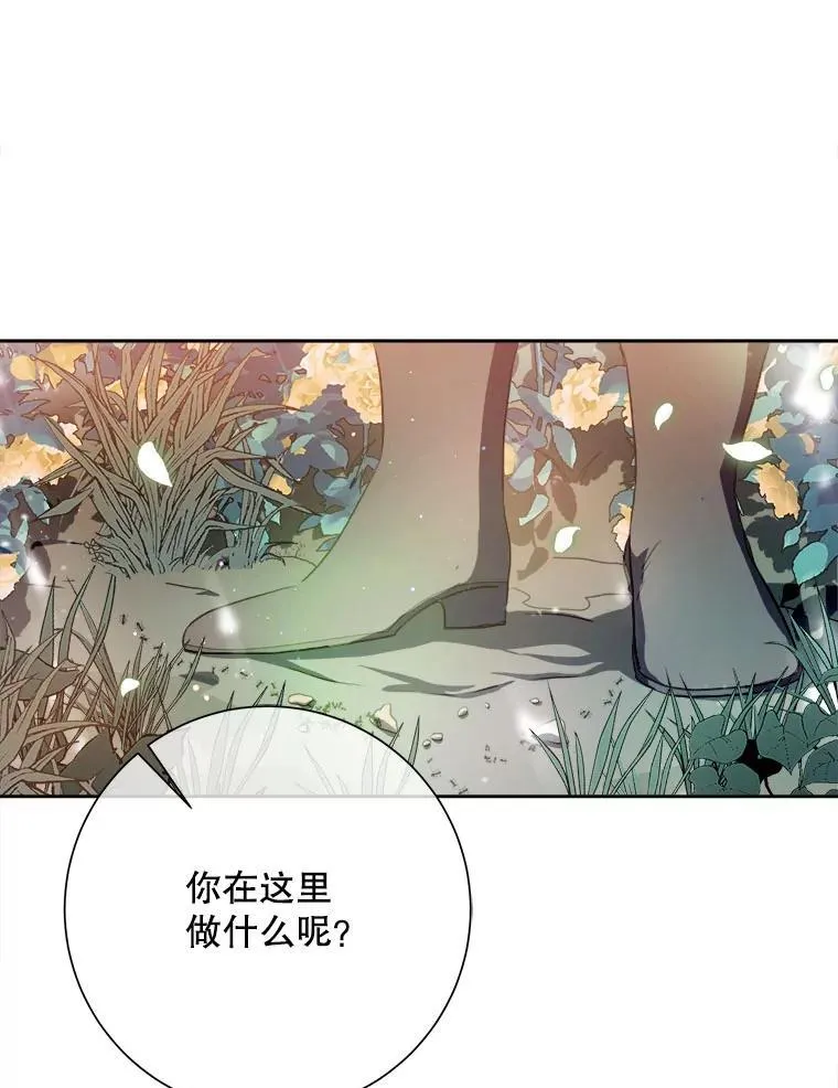 132.担心玖多 第57页