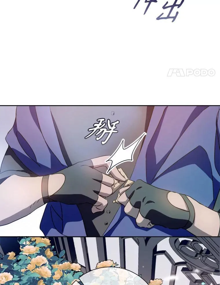 132.担心玖多 第59页