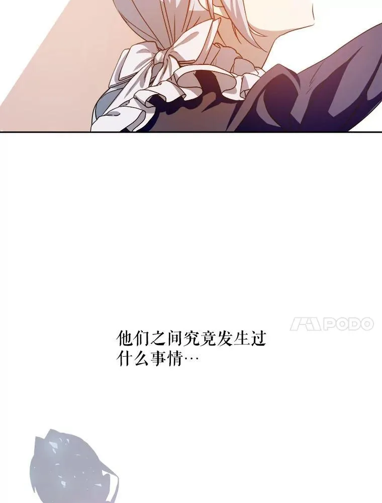 132.担心玖多 第75页