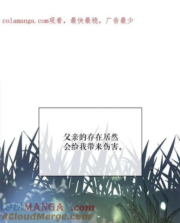 133.念力 第1页
