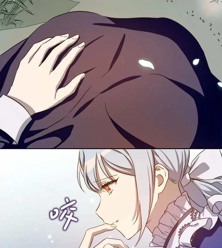 133.念力 第3页