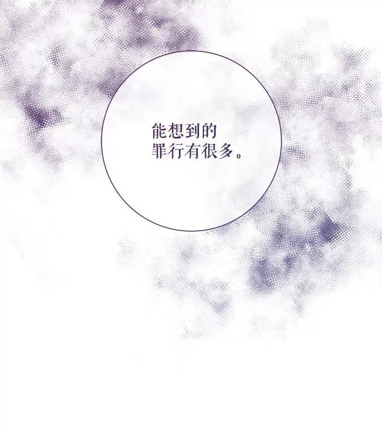 133.念力 第5页