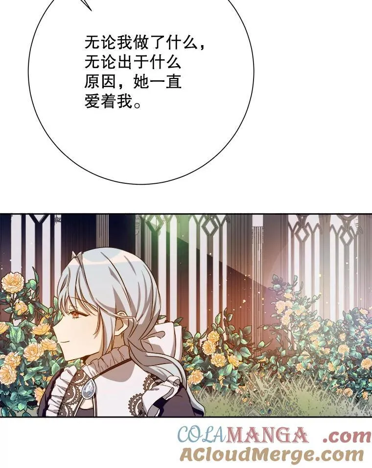 133.念力 第34页