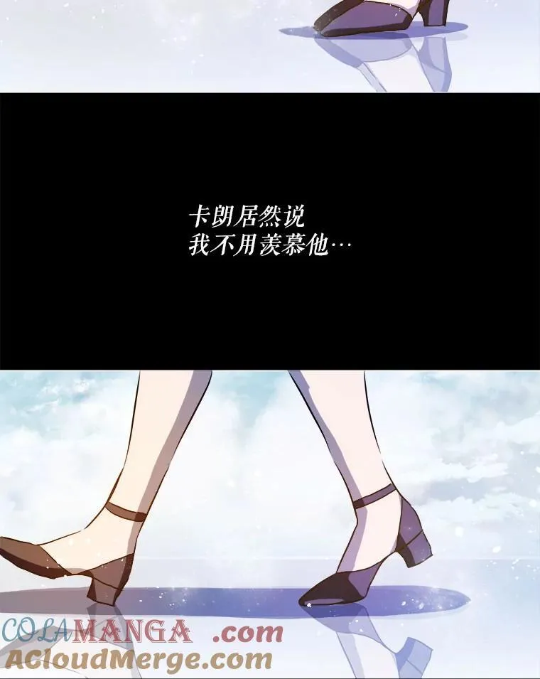 133.念力 第40页