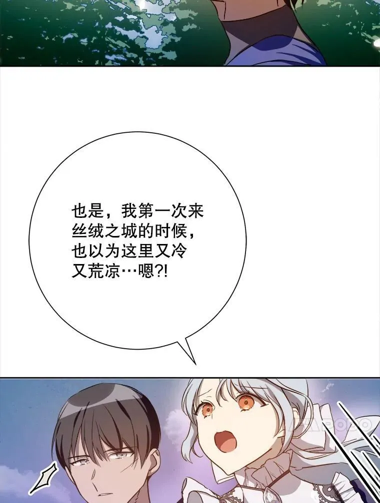 133.念力 第51页