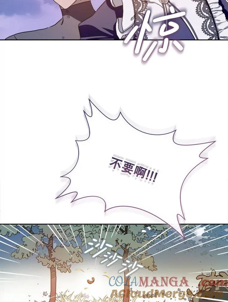 133.念力 第52页