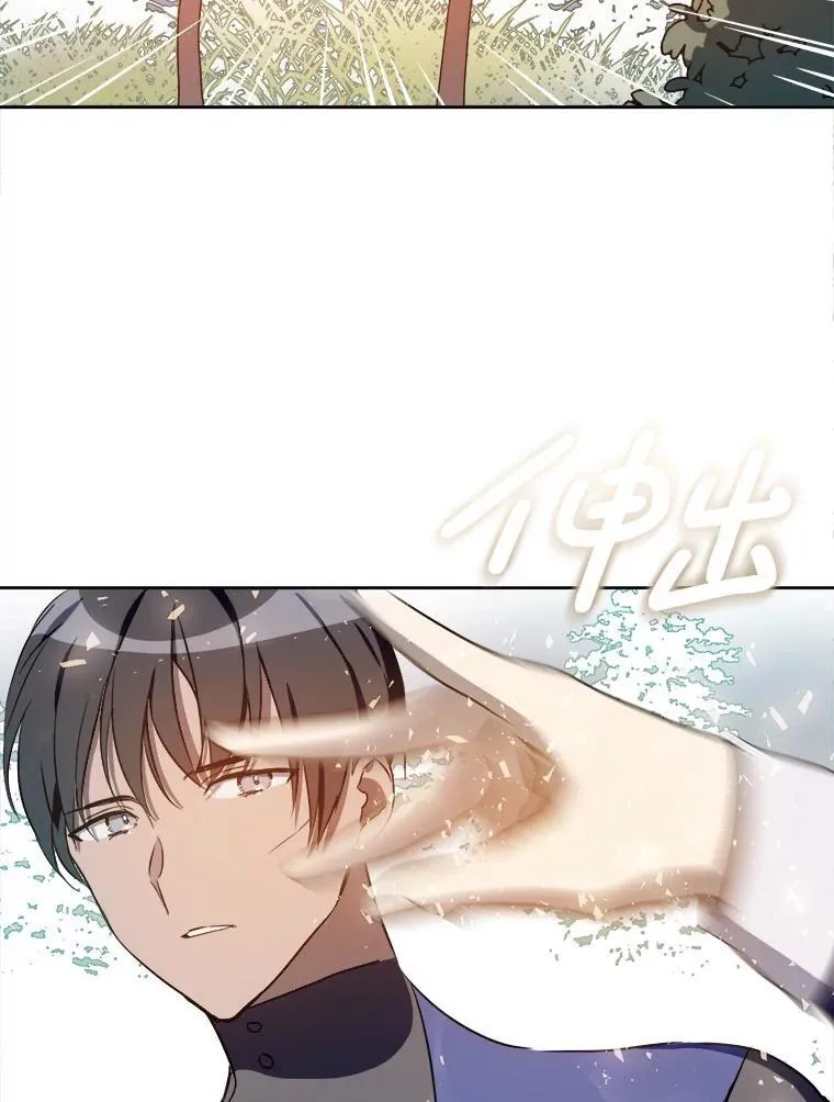 133.念力 第53页