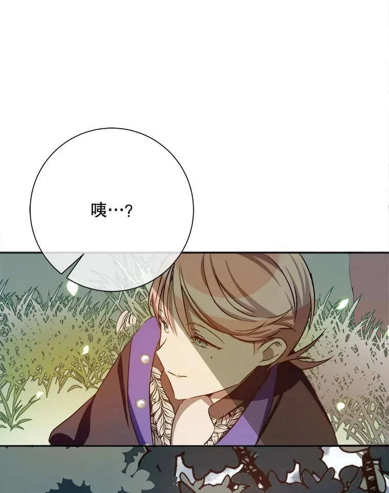 133.念力 第60页