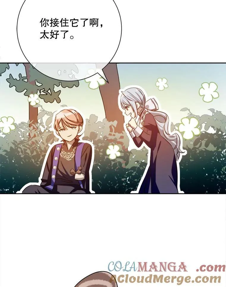 133.念力 第64页