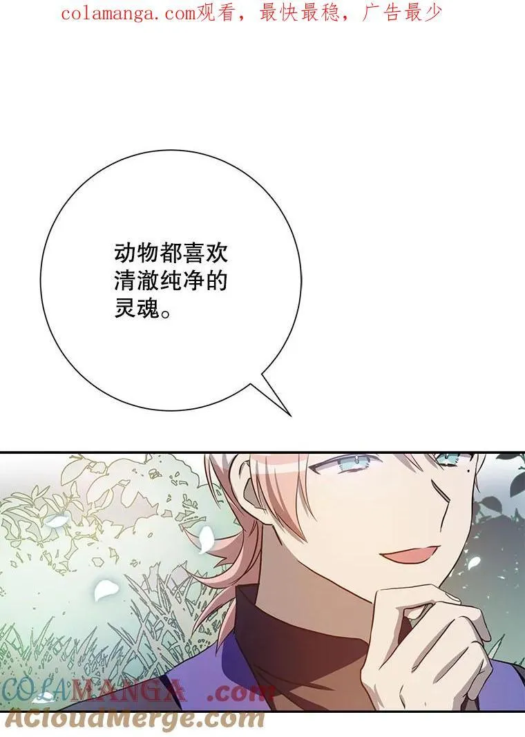 134.和毕节喝茶 第1页