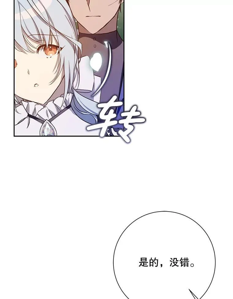 134.和毕节喝茶 第3页