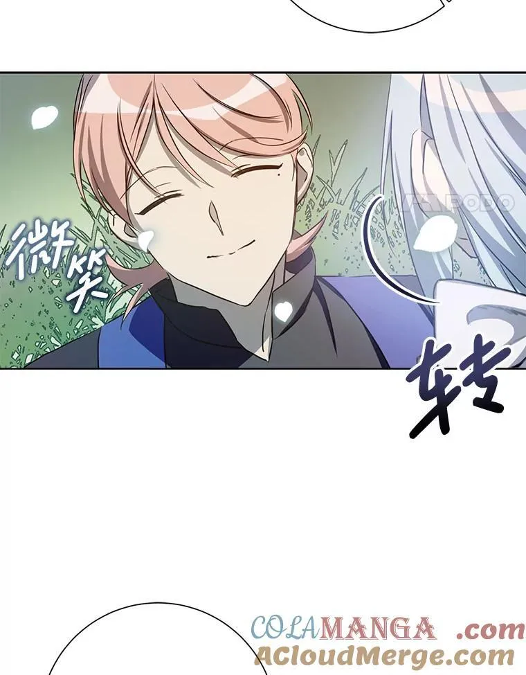 134.和毕节喝茶 第4页