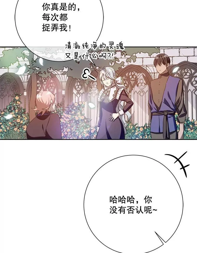134.和毕节喝茶 第5页