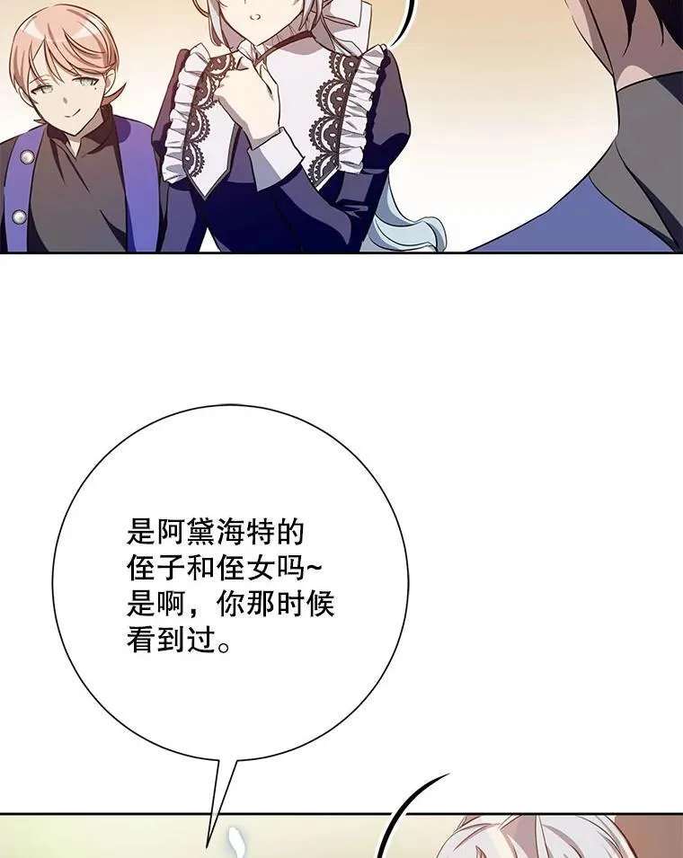 134.和毕节喝茶 第12页