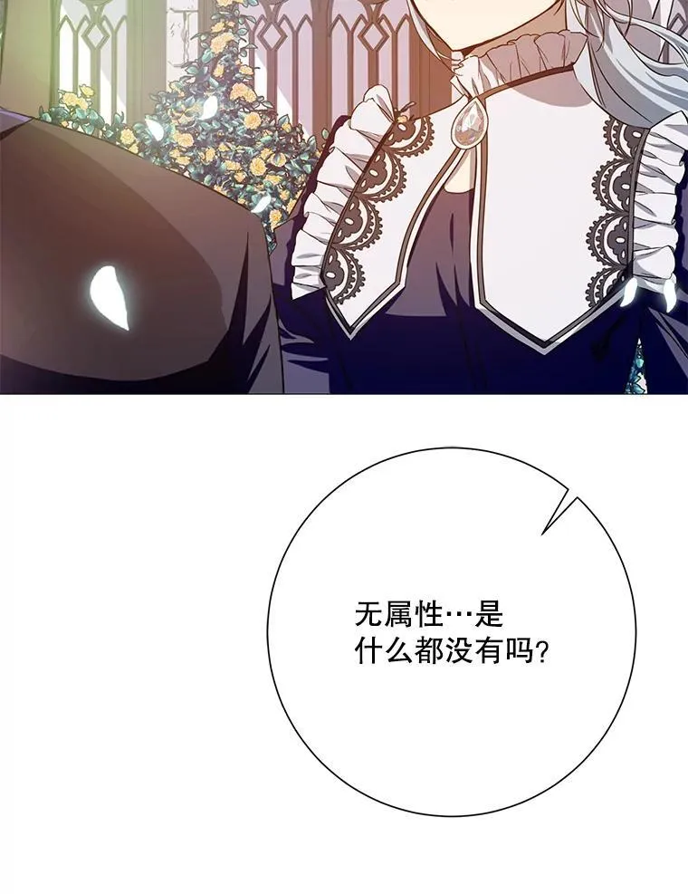 134.和毕节喝茶 第20页