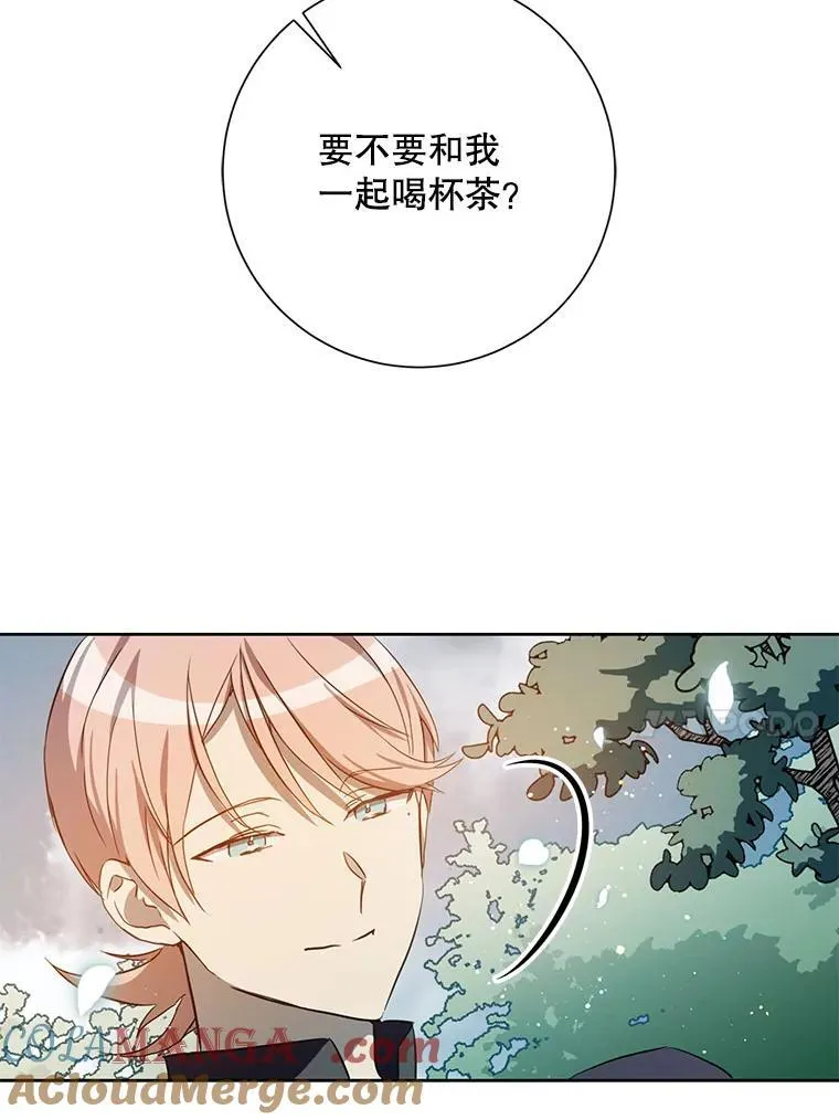134.和毕节喝茶 第34页