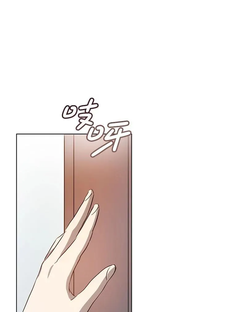 134.和毕节喝茶 第39页