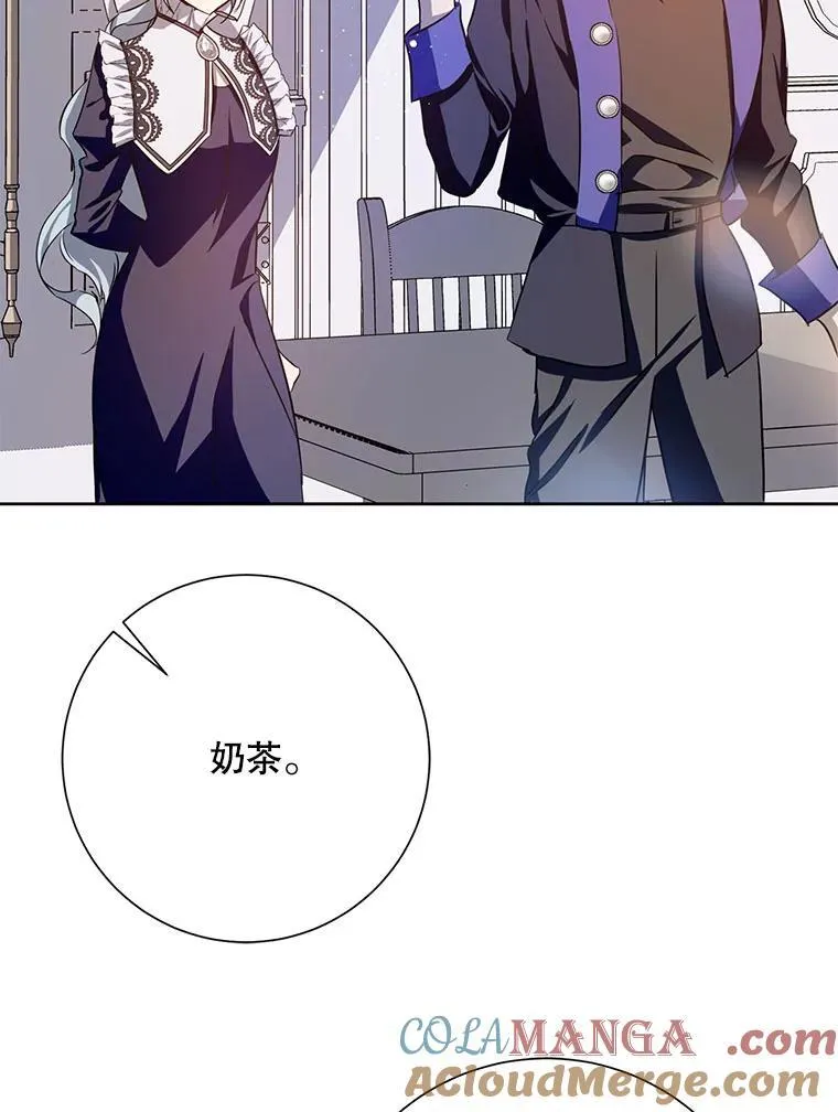 134.和毕节喝茶 第43页