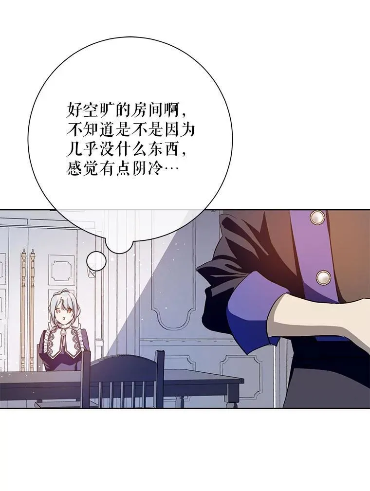134.和毕节喝茶 第45页