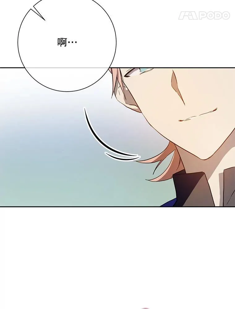 134.和毕节喝茶 第54页