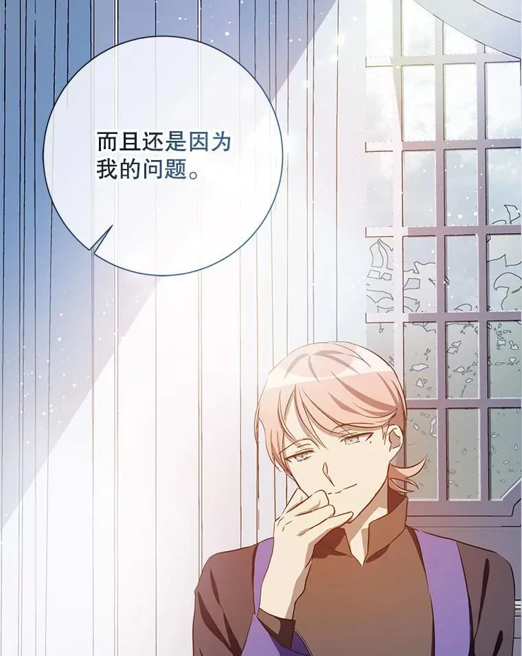 134.和毕节喝茶 第59页