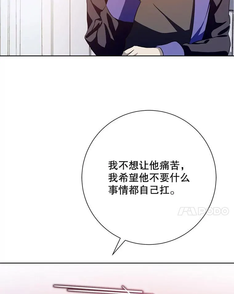 134.和毕节喝茶 第60页
