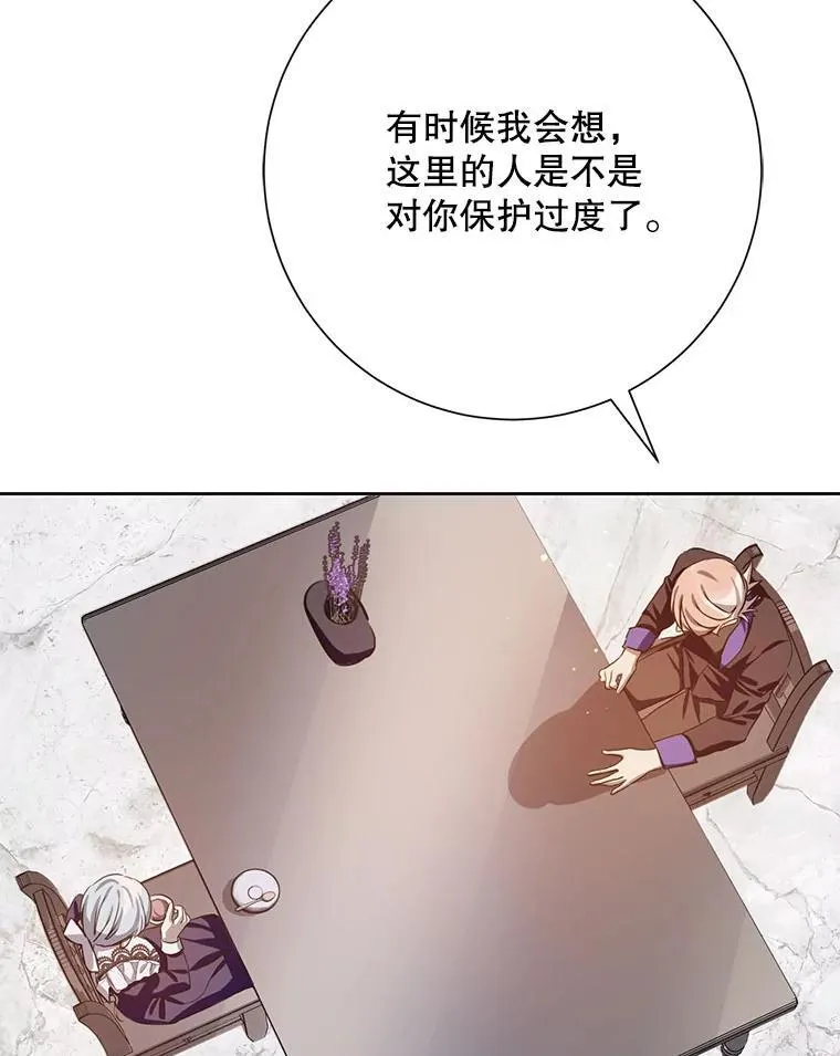 134.和毕节喝茶 第63页