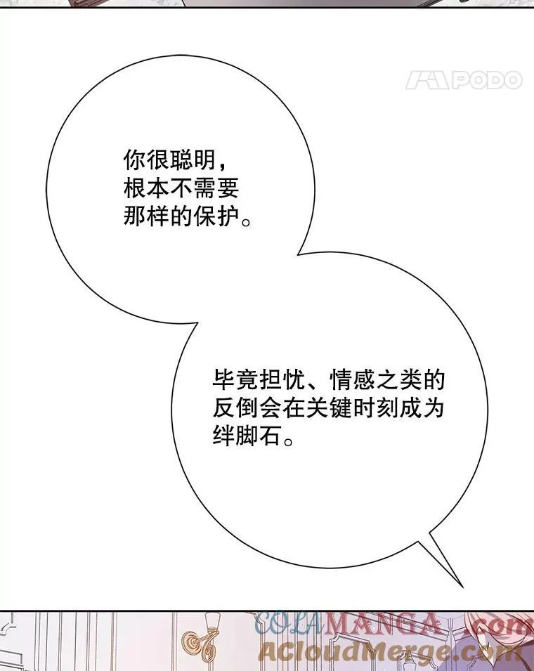 134.和毕节喝茶 第64页