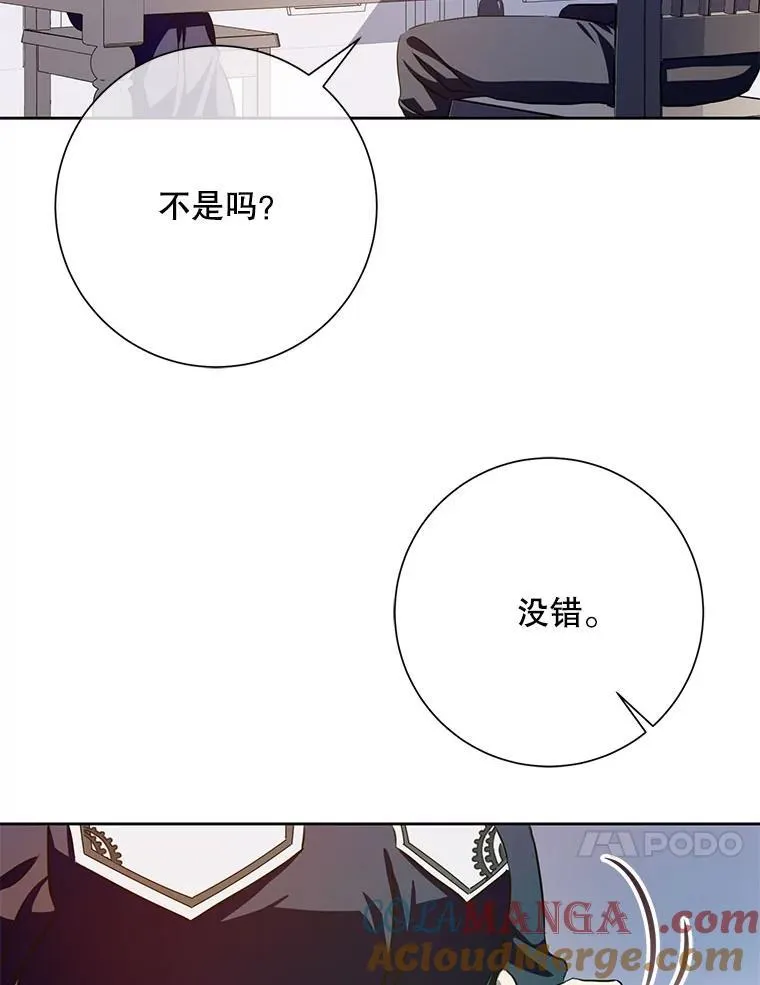 134.和毕节喝茶 第70页