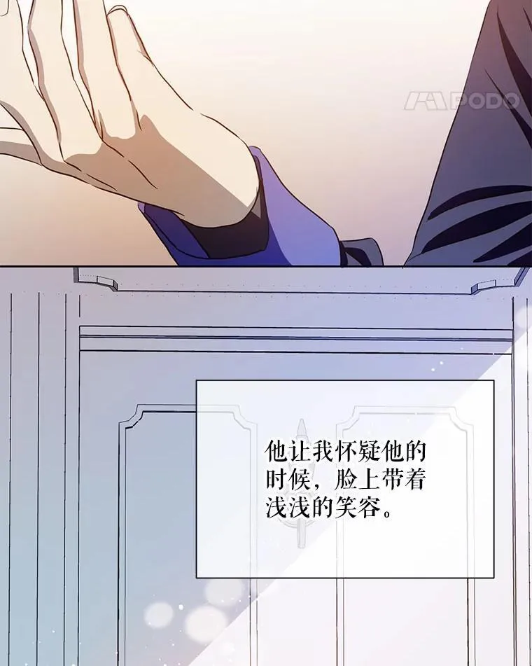 134.和毕节喝茶 第84页