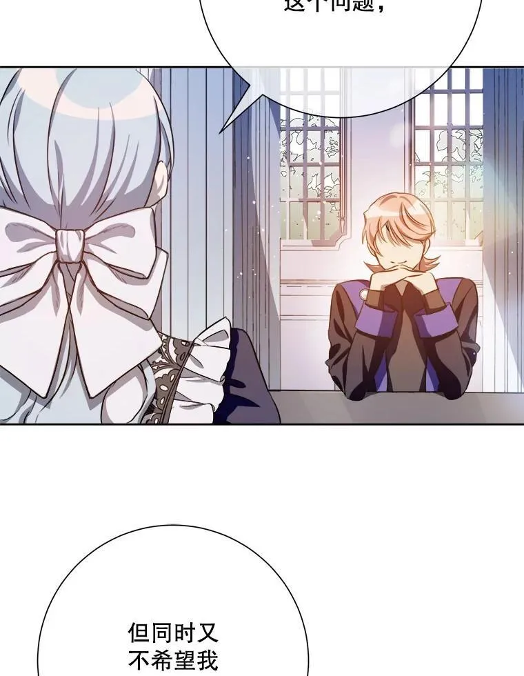 135.神秘“客人” 第6页