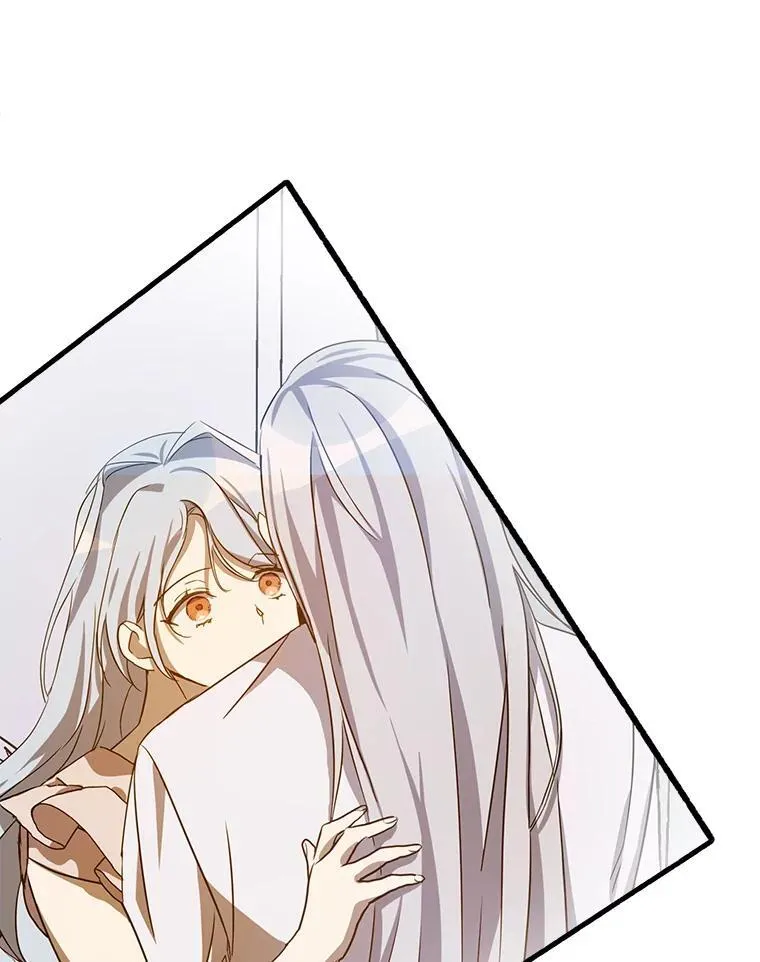 135.神秘“客人” 第14页