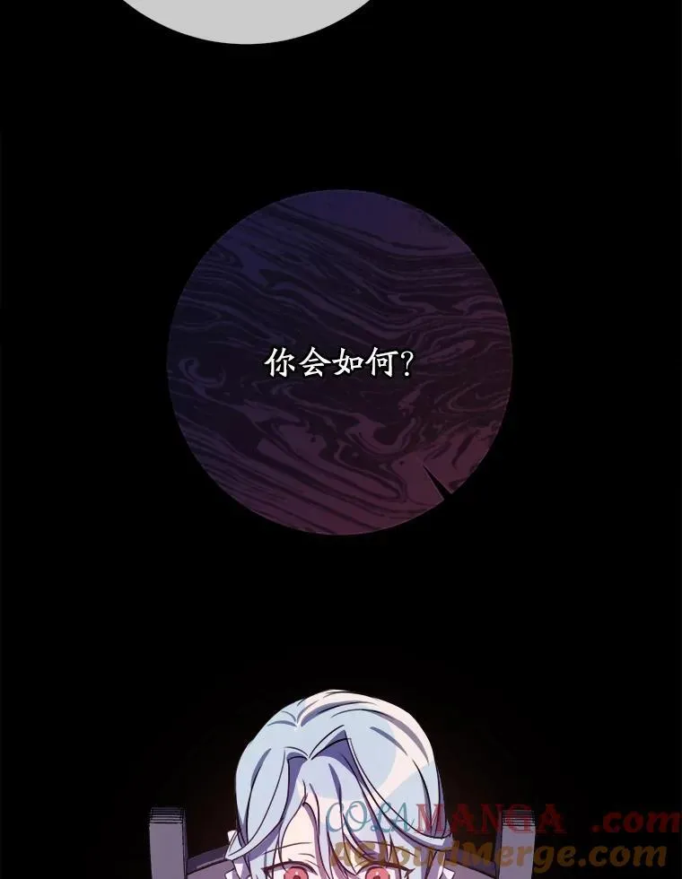 135.神秘“客人” 第37页