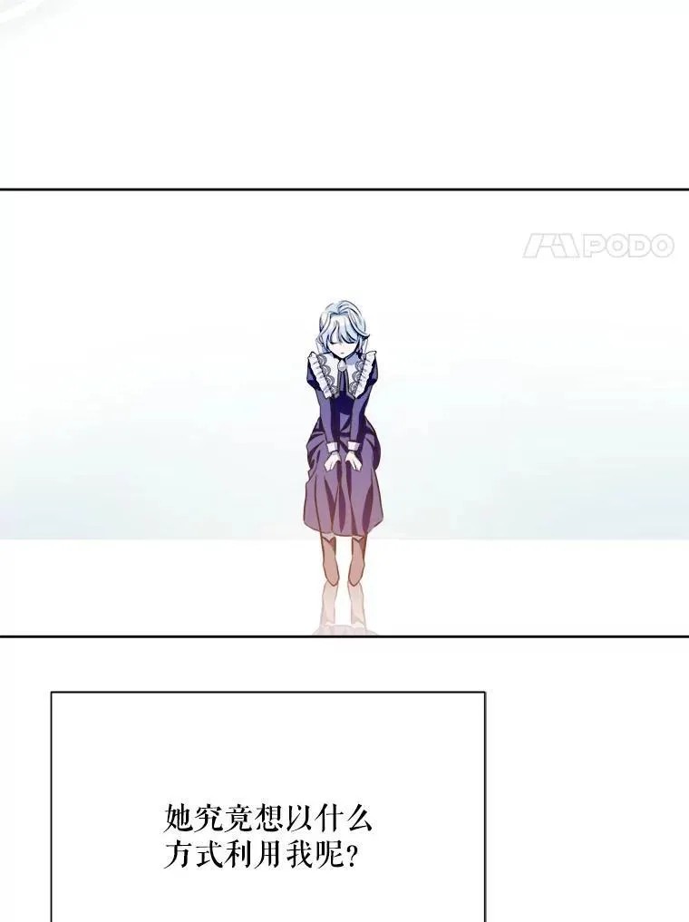 135.神秘“客人” 第48页