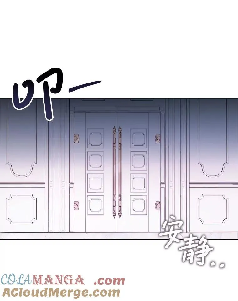 135.神秘“客人” 第55页