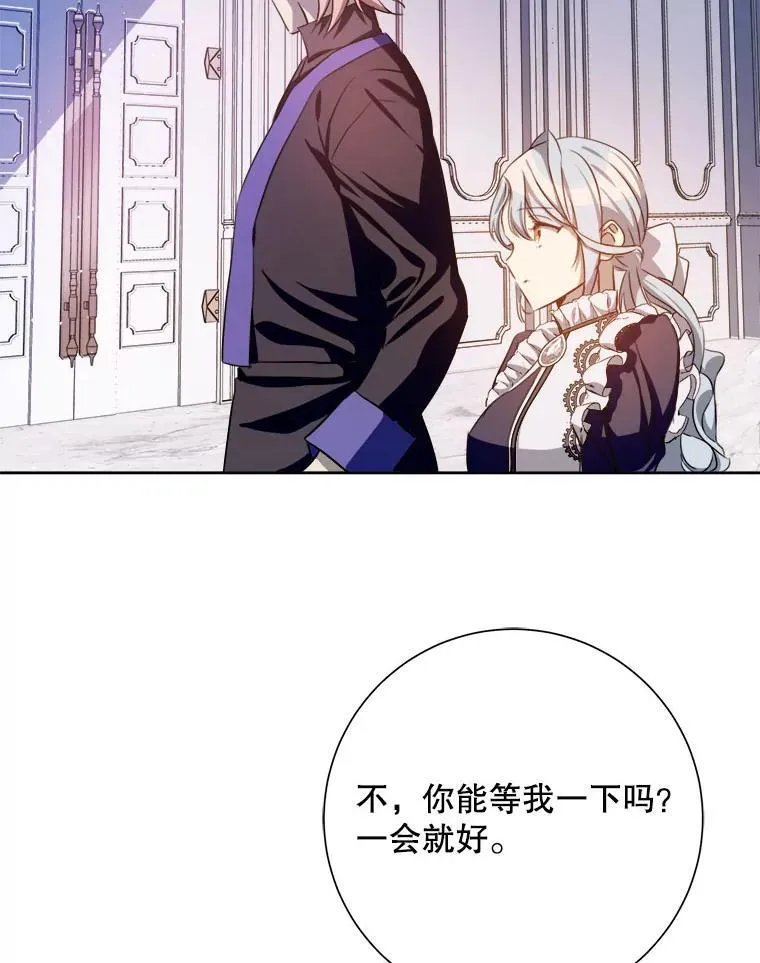 135.神秘“客人” 第59页