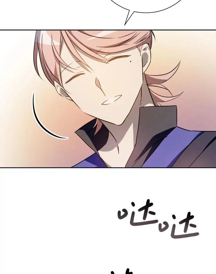 135.神秘“客人” 第60页